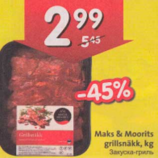 Allahindlus - Maks & Moorits grillsnäkk, kg