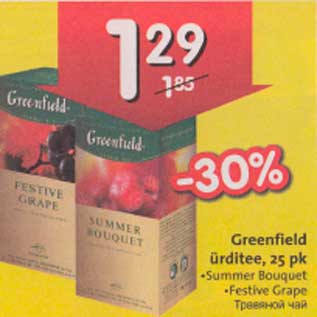 Allahindlus - Greenfield ürditee, 25 pk