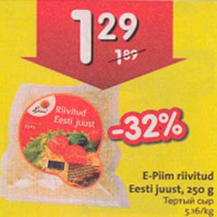 Allahindlus - E-Piim riivitud Eesti juust, 250 g