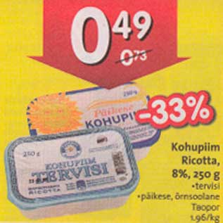 Allahindlus - Kohupiim Rikotta, 8%, 250 g