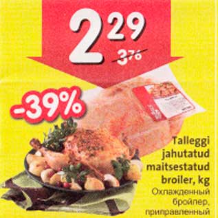 Allahindlus - Talleggi jahutatud maitsestatud broiler, kg