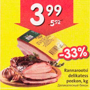 Allahindlus - Rannarootsi delikatess peekon, kg