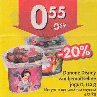 Allahindlus - Danone Disney vaniljemaitseline jogurt, 122 g