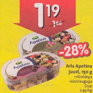 Allahindlus - Arla Apetina juust, 150 g *oliividega *küüslauguga