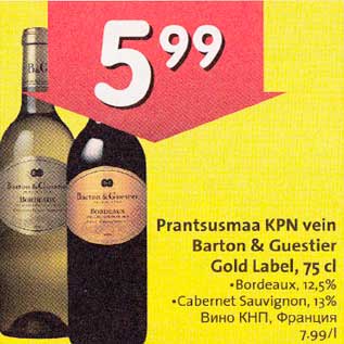 Allahindlus - Prantsusmaa KPN vein Barton & Guestier Gold Label, 75 cl