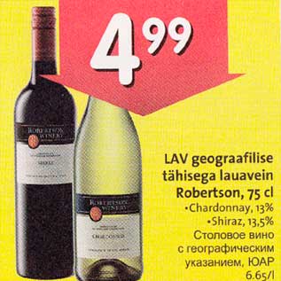 Allahindlus - LAV geografilise tähisega lauavein Robertson, 75 cl