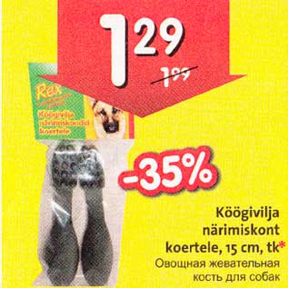 Allahindlus - Köögivilja närimiskont koertele, 15 cm, tk*