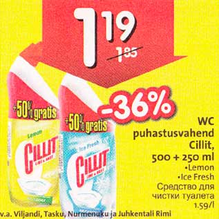 Allahindlus - WC puhastusvahend Cillit, 500 + 250 ml