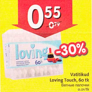 Allahindlus - Vatitikud Loving Touch, 60 tk