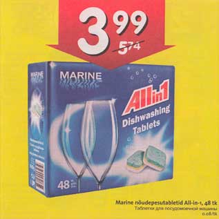 Allahindlus - Marine nõudepesutabletid All-in-1, 48 tk