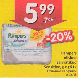 Allahindlus - Pampers niisked salvrätikud Sensitive, 3 x 56 tk