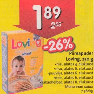 Allahindlus - Piimapuder Loving, 250 g