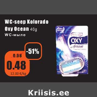 Allahindlus - WC - seep Kolorado Oxy Okean