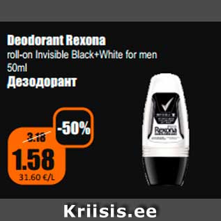 Allahindlus - Deodorant Rexona