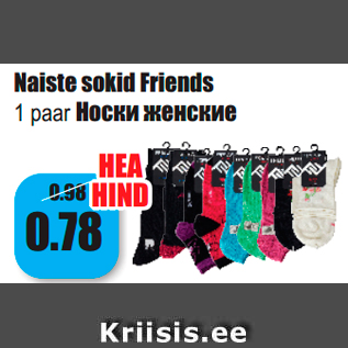 Allahindlus - Naiste sokid Friends 1 paar