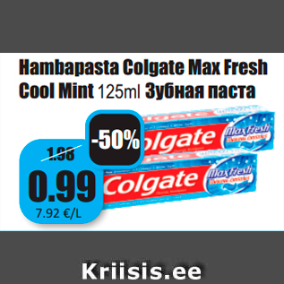 Allahindlus - Hambapasta Colgate Max Fresh Cool Mint