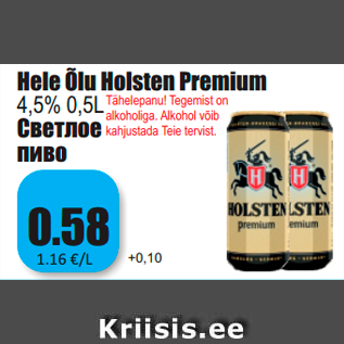 Allahindlus - Hele Õlu Holsten Premium