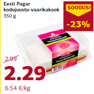 Allahindlus - Eesti Pagar kodujuustu-vaarikakook 350 g