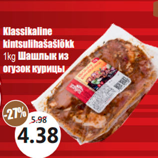 Allahindlus - Klassikaline kintsulihašašlõkk 1kg