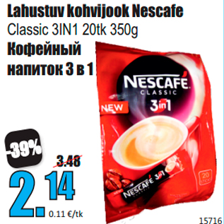 Allahindlus - Lahustuv kohvijook Nescafe