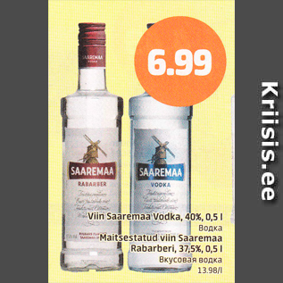 Allahindlus - Viin Saaremaa Vodka, 40%, 0,5 l; Maitsestatud viin Saaremaa Rabarberi, 37,%, 0,5 l