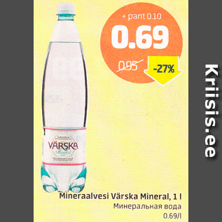 Allahindlus - Mineraalvesi Värska Mineral, 1 l