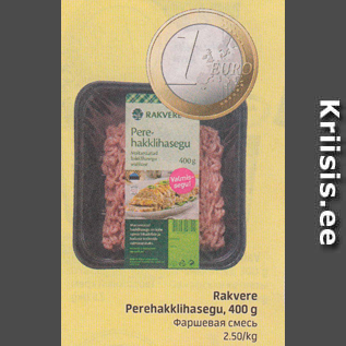 Allahindlus - Rakvere Perehakklihasegu, 400 g