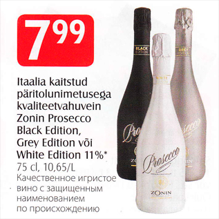 Allahindlus - Itaalia kaitstud päritolunimetusega kvaliteetvahuvein Zonin Prosecco Black Edition, Grey Edition, või White Edition