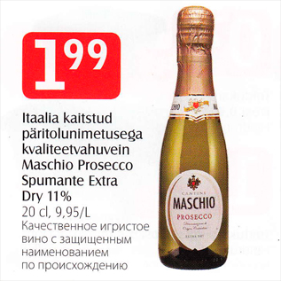 Allahindlus - Itaalia kaitstud päritolunimetusega kvaliteetvahuvein Maschio Prosecco Spumante Extra Dry