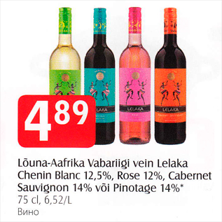 Allahindlus - Lõuna-Aafrika Vabariigi vein Lelaka Chenin Blanc 12,5%, Rose 12%, Cabernet Sauvignon 14% või Pinotage 14%* 75 cl