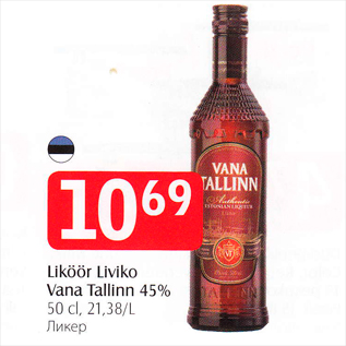 Allahindlus - Liköör Liviko Vana Tallinn