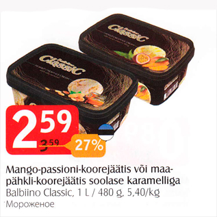 Allahindlus - Mango-passioni-koorejäätis või maapähkli-koorejäätis soolase karamelliga