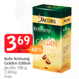 Allahindlus - Kohv Krönung Golden Edition