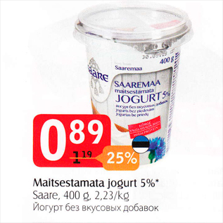 Allahindlus - Maitsestamata jogurt 5%*