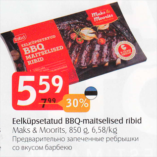 Allahindlus - Eelküpsetatud BBQ-maitselised ribid