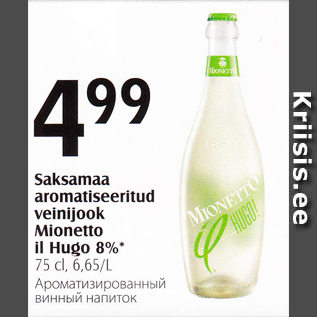 Allahindlus - Saksamaa aromatiseeritud veinijook Mionetto il Hugo