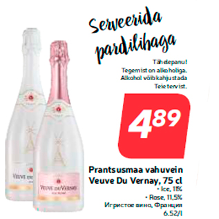 Allahindlus - Prantsusmaa vahuvein Veuve Du Vernay, 75 cl