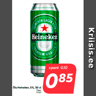 Allahindlus - Õlu Heineken, 5%, 50 cl