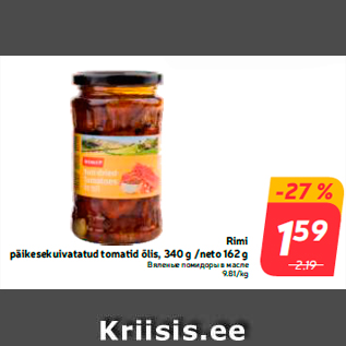 Allahindlus - Rimi päikesekuivatatud tomatid õlis, 340 g /neto 162 g