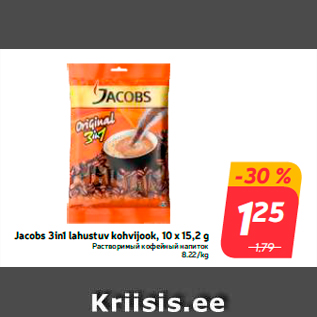 Allahindlus - Jacobs 3in1 lahustuv kohvijook, 10 x 15,2 g