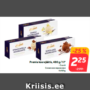 Allahindlus - Premia koorejäätis, 480 g/ 1 l*