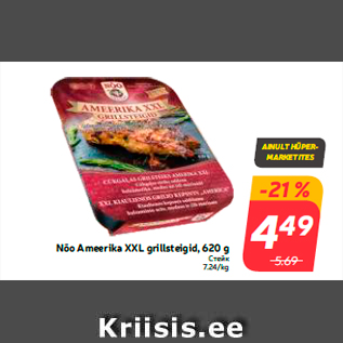 Allahindlus - Nõo Ameerika XXL grillsteigid, 620 g