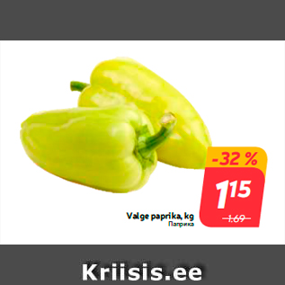 Allahindlus - Valge paprika, kg