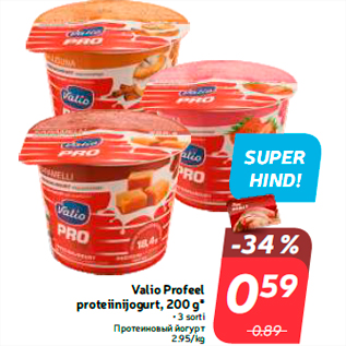 Allahindlus - Valio Profeel proteiinijogurt, 200 g*