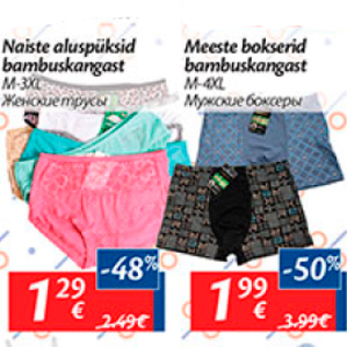 Allahindlus - Naiste aluspüksid bambuskangast, M-3XL; Meeste bokserid bambuskangast M-4XL