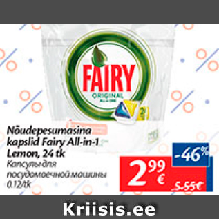 Allahindlus - Nõudepesumasina kapslid Fairy All-in-1 Lemon, 24 tk