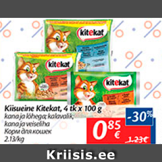 Allahindlus - Kiisueine Kitekat, 4 x 100 g