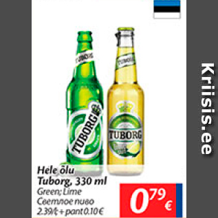 Allahindlus - Hele õlu Tuborg, 330 ml