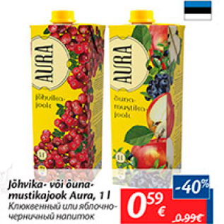 Allahindlus - Jõhvika- või õuna- mustikajook Aura, 1 l