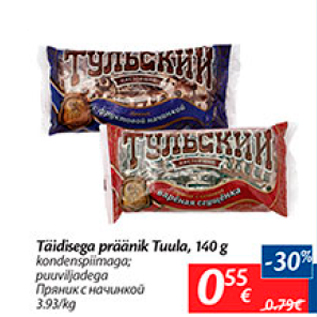 Allahindlus - Täidisega präänik Tuula, 140 g